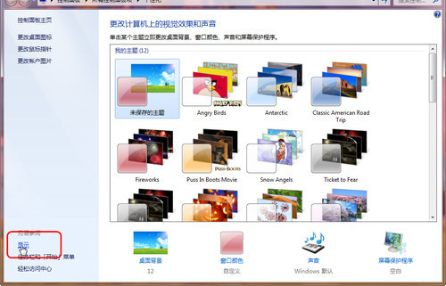 Win7ClearTypeʾ