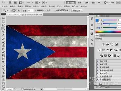 ps反选快捷键是什么 ps反选快捷键是什么