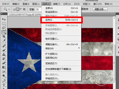 ps反选快捷键是什么 ps反选快捷键是什么