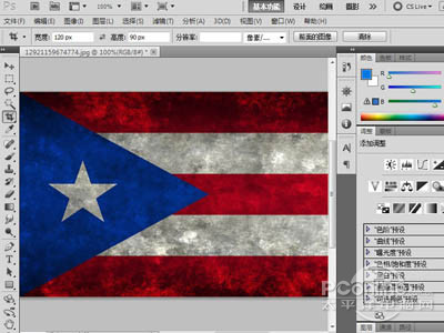 ps反选快捷键是什么 ps反选快捷键是什么