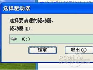 QQ为什么会自动关闭 QQ为什么会自动关闭