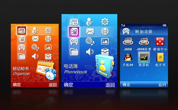 MTK平台是什么 MTK平台是什么