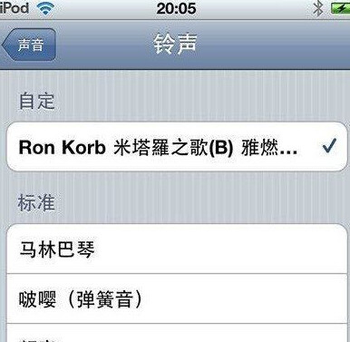 iPhone4怎么设置铃声 iPhone4怎么设置铃声