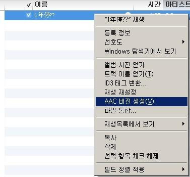 iPhone4怎么设置铃声 iPhone4怎么设置铃声