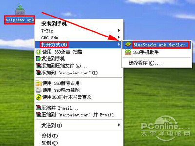 在电脑上下载好美拍安装包 在电脑上下载好美拍安装包