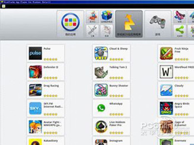 首先下载并安装BlueStacks模拟器 首先下载并安装BlueStacks模拟器