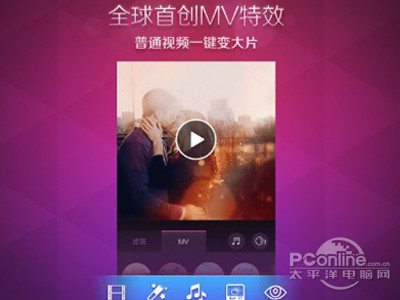 点击“美拍”快捷按钮进入体验 点击“美拍”快捷按钮进入体验