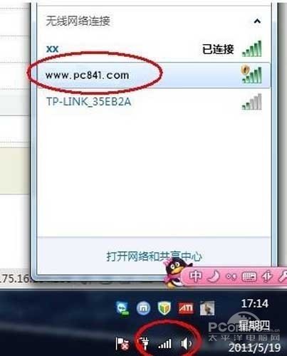 点击设置界面底部的“保存”按钮 点击设置界面底部的“保存”按钮
