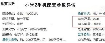 ROM与RAM的主要区别是什么 ROM与RAM的主要区别是什么