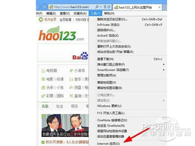 IEѡ񹤾߲ѡinternetѡ
