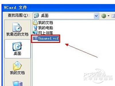 ѡк󵥻½ǵġ򿪡ťֱ˫