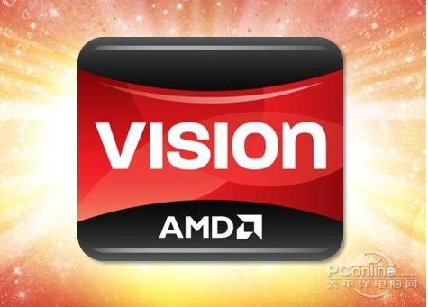 AMD VISION是什么 AMD VISION是什么