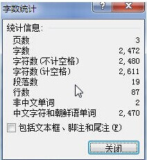 Word2010鿴4