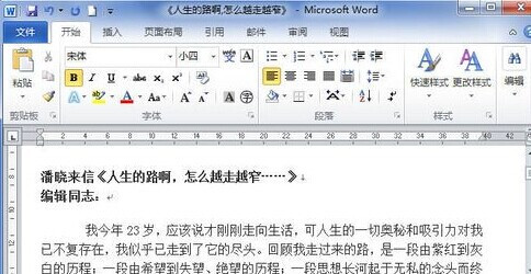 Word2010鿴5
