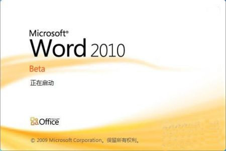 Word2010鿴1