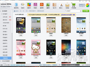 360手机助手怎么root 360手机助手怎么root