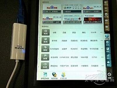 平板电脑怎么连接网线 平板电脑怎么连接网线