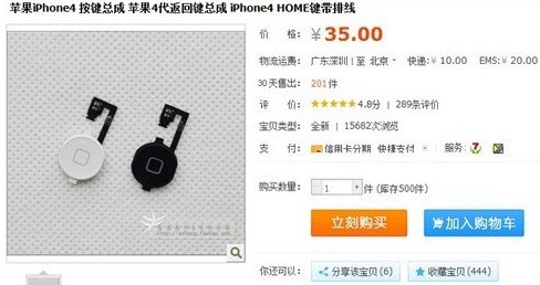 苹果Home键失灵怎么办 苹果Home键失灵怎么办