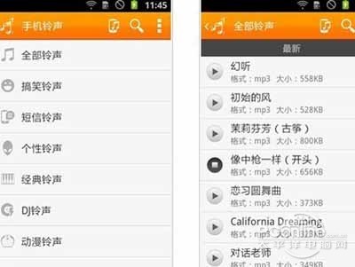 安卓铃声是什么格式?安卓手机铃声格式有哪些? 安卓铃声是什么格式?安卓手机铃声格式有哪些?