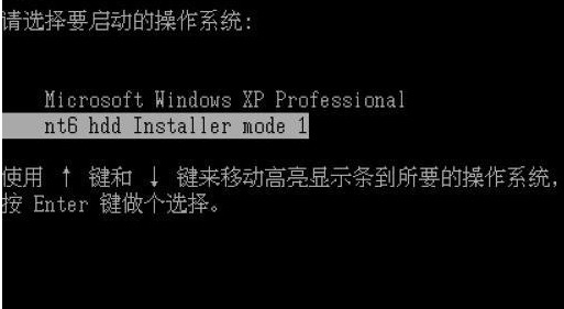 Win7系统如何硬盘安装 Win7系统如何硬盘安装