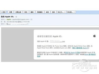 苹果id注册 苹果id注册