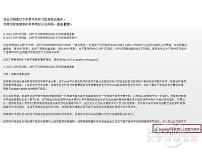 苹果id注册 苹果id注册