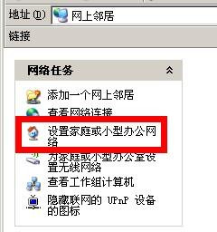 读取用户属性提示“没有启动服务器服务”怎么办 读取用户属性提示“没有启动服务器服务”怎么办