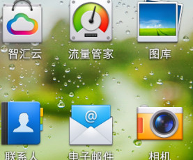 电信手机流量怎么查询 电信手机流量怎么查询