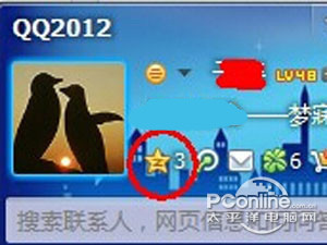 如何设置QQ空间访问权限 如何设置QQ空间访问权限