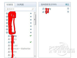 如何设置QQ空间访问权限 如何设置QQ空间访问权限
