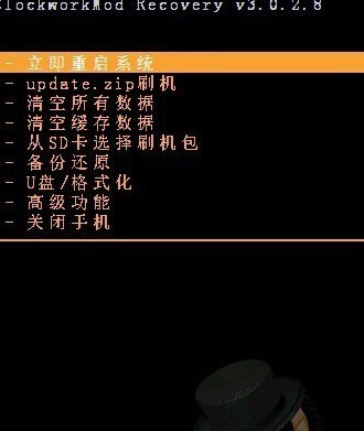 直接进入到HBOOT界面 直接进入到HBOOT界面