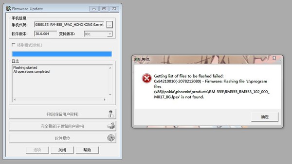 诺基亚N97mini怎么刷机 诺基亚N97mini怎么刷机