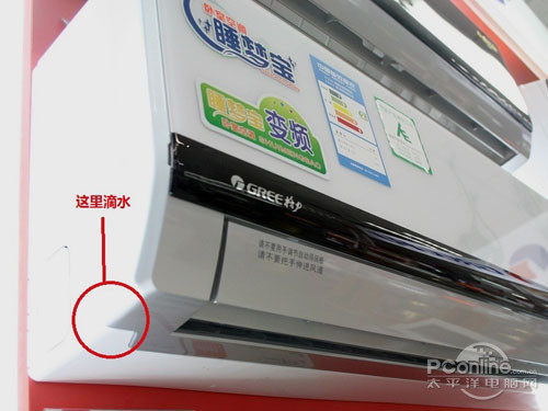 յˮԭ򼰽취յڻ©ˮ