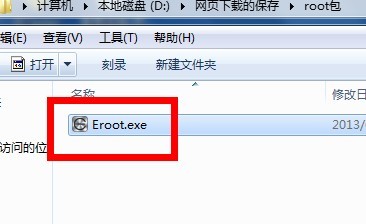 华为G700怎么root?华为G700刷机教程 华为G700怎么root?华为G700刷机教程