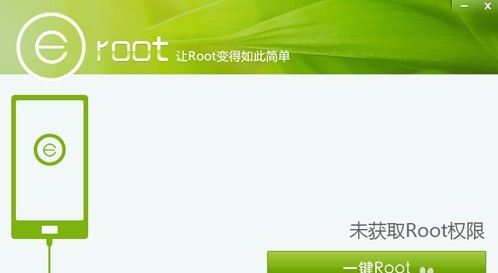 华为G700怎么root?华为G700刷机教程 华为G700怎么root?华为G700刷机教程