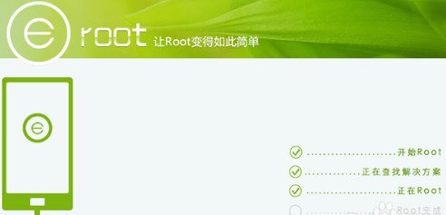 华为G700怎么root?华为G700刷机教程 华为G700怎么root?华为G700刷机教程