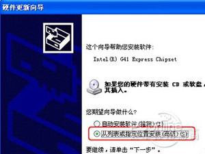 显卡驱动怎么更新 显卡驱动怎么更新