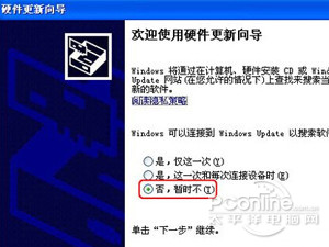 显卡驱动怎么更新 显卡驱动怎么更新