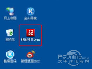 显卡驱动怎么更新 显卡驱动怎么更新