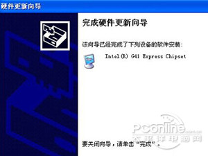 显卡驱动怎么更新 显卡驱动怎么更新