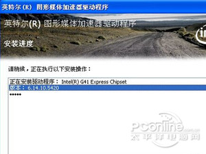 显卡驱动怎么更新 显卡驱动怎么更新