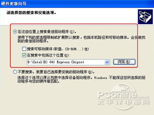 显卡驱动怎么更新 显卡驱动怎么更新