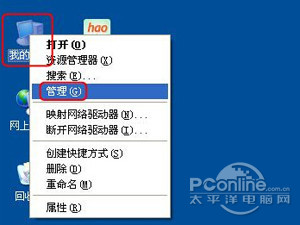 显卡驱动怎么更新 显卡驱动怎么更新
