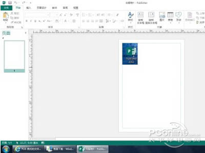 用office2003中的publisher打开 用office2003中的publisher打开