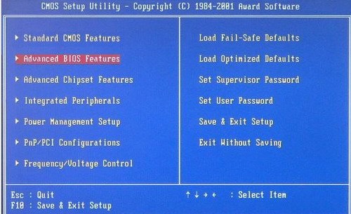 重装系统步骤4:继续移动光标 重装系统步骤4:继续移动光标