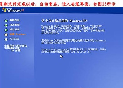 重装系统步骤16:电脑怎么重装系统 重装系统步骤16:电脑怎么重装系统