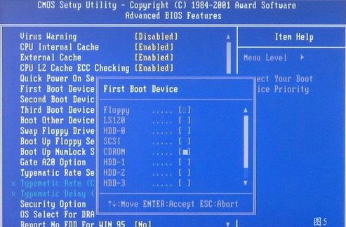 重装系统步骤6:按F10保存 重装系统步骤6:按F10保存