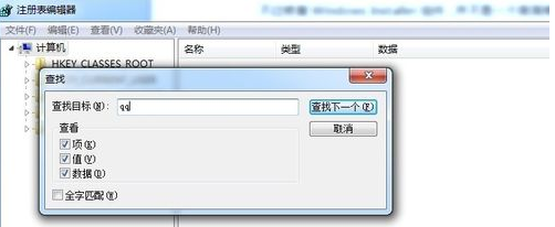 qq无法安装怎么办 qq无法安装怎么办