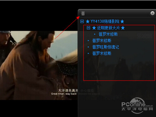 yyôӰ?ڼͷָ뿴ĵӰ