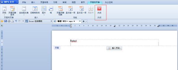 怎么删除页眉页脚 怎么删除页眉页脚